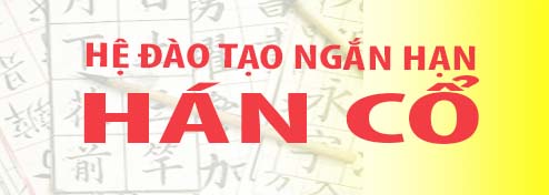 Hệ đào tạo ngắn hạn Hán cổ